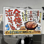 焼肉ライク - 焼肉ライクのひとり鍋