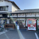 Tachibana Udon - 