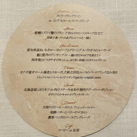 ビストリア ギャッツビー - 