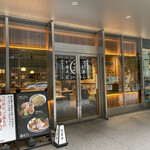 Chuukasoba Tsukemen Gyoku - 【2022年11月】店舗外観。