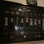 OYSTER BAR 酒肆石花 - 