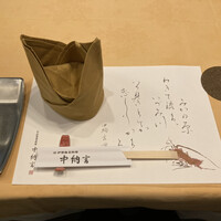 中納言 千日前味楽館 - 