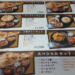 CURRY CURRY - 
