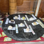 一幸庵 - 店頭ディスプレイ