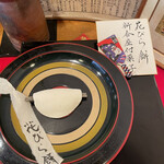 一幸庵 - 花びら餅ディスプレイ