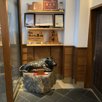 吟味屋 北浜店 - 