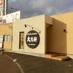 Taishi ken - 泉野村店