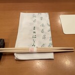 Sushi Enami - 