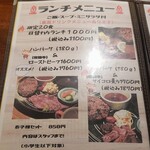 Sumibi Kitchen Odoribi - 