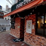 シェイクツリー バーガー＆バー - 