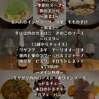 ヴィア・デル・エンメ - 