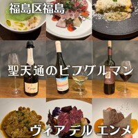 ヴィア・デル・エンメ - 