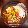 欧風カリーＭ