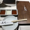 焼肉 正剛 西日暮里本店
