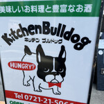 Kitchen Bulldog - 