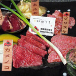 北海道焼肉 かねうし - 