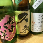 Haruya - 飲み比べの3種