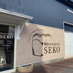 Boulangerie SEKO  - 