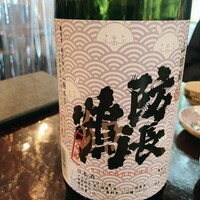 あそび割烹 さん葉か - 