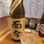 大衆酒場 ゑびす - さっそく注文した。