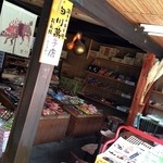 Shirakawa Kashiten - 店内