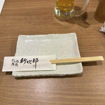 ひな鶏唐揚 新次郎 - 