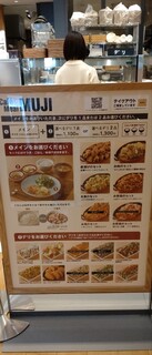 h Cafe＆Meal Muji - 新しいメニュー表