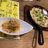 Takoyaki Tei - 