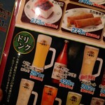 日高屋 - ビール安いっ
