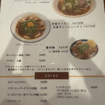 スパイスカレー キテレツ - 