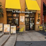 La petite fromagerie - 川崎駅前チッタデッラのチーズのお店です。