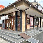 Ishikura - 