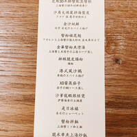 一平飯店 - 