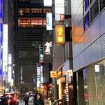 牛屋 銀兵衛 銀座本店 - 