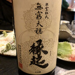 Sakedokoro Wabisuke - 日本酒