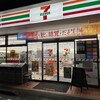 セブンイレブン 柏明原店