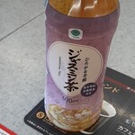 ファミリーマート - ドリンク写真: