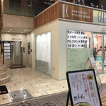 博多もつ鍋 徳永屋 - 