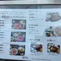 モリタ屋 木屋町店 - メニュー