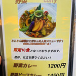 カレーハウス・キッチンY - 