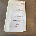 Russian Restaurant ROGOVSKI 銀座 - 