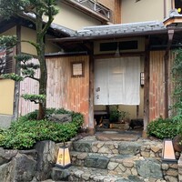 京都祇園 天ぷら八坂圓堂 - 