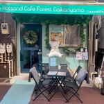 HOTSAND CAFE Forest DAIKANYAMA - 