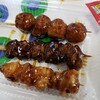 Tori San Wa - 焼き鳥・タレ。