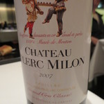 フロリレージュ - このしっかりした赤ワインが良く合いました。