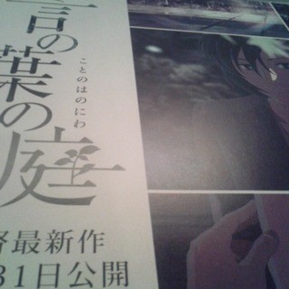 口コミ一覧 ユーフォーテーブルダイニング Ufotable Dining 新宿三丁目 ダイニングバー 食べログ 口コミ一覧 ユーフォーテーブルダイニング Ufotable Dining 新宿三丁目 ダイニングバー 食べログ