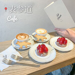 Cafe Kitsune - 