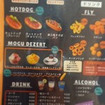 MOGU Cafe - 