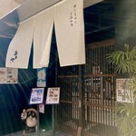 Shunkatsu Washoku Mamaya - 