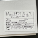 ハウス オブ フレーバーズ - 注文後、約3週間で冷蔵便で届きました。